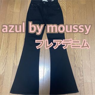 AZUL by moussy - azul by moussy  フレアデニム