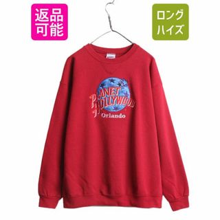 90s USA製 プラネットハリウッド 刺繍 スウェット メンズ レディース XL / 90年代 オールド トレーナー 企業物 裏起毛 大きいサイズ エンジ(スウェット)