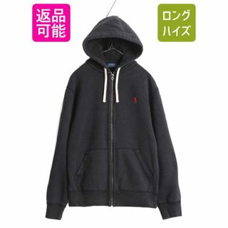 ラルフローレン(Ralph Lauren)のポロ ラルフローレン フルジップ スウェット フード パーカー メンズ L 古着 スエット トレーナー ヘビーウェイト 裏起毛 ワンポイント 黒(パーカー)