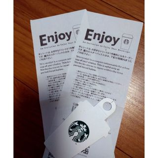 Starbucks Coffee - スターバックスドリンクチケット２枚