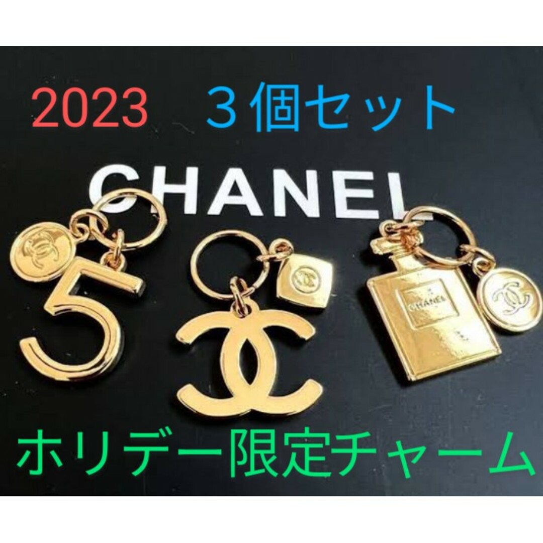CHANEL - CHANELシャネル ホリデーチャーム2023新品の通販 by CHANEL - CHANELシャネル ホリデーチャーム2023新品の通販 by