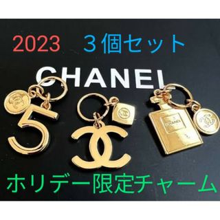 シャネル(CHANEL)のCHANELシャネル　ホリデーチャーム2023新品(チャーム)