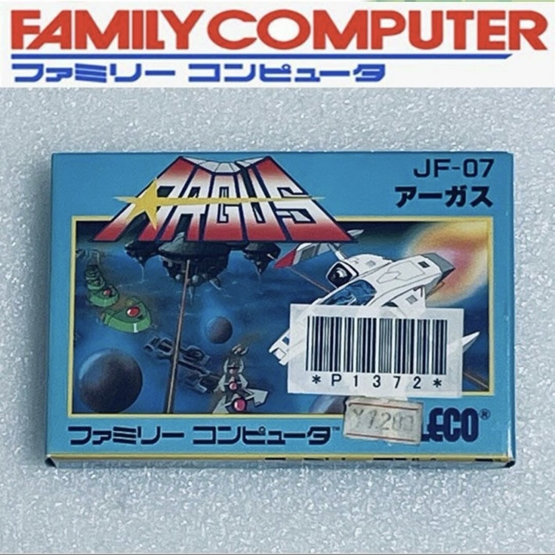 ファミリーコンピュータ(ファミリーコンピュータ)のARGUS / アーガス [FC] エンタメ/ホビーのゲームソフト/ゲーム機本体(家庭用ゲームソフト)の商品写真