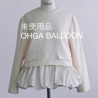 ※専用※ オーガ　OHGA  BALLOON(シャツ/ブラウス(長袖/七分))