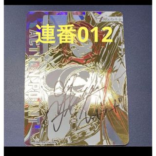 パーモット AR パモS パモ AR PSA10 連番の通販 by M's. M shop|ラクマ