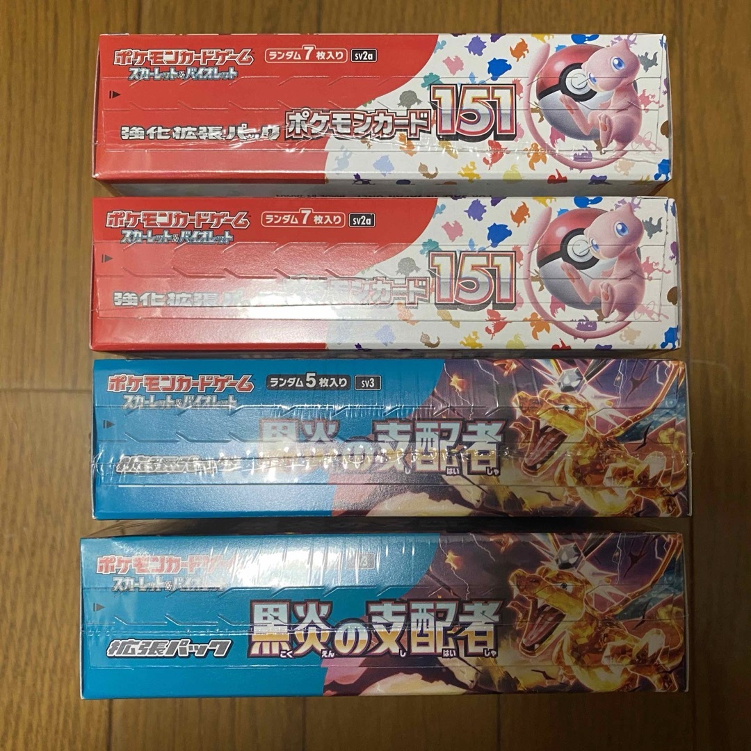 ポケモンカード 未開封シュリンク付き エンタメ/ホビーのトレーディングカード(Box/デッキ/パック)の商品写真