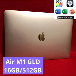 アップル(Apple)のMacBookAir M1 ゴールド 16/512GB(ノートPC)