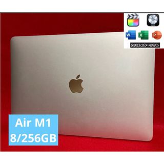 アップル(Apple)のMacBook Air M1 8/256GB 美品(ノートPC)