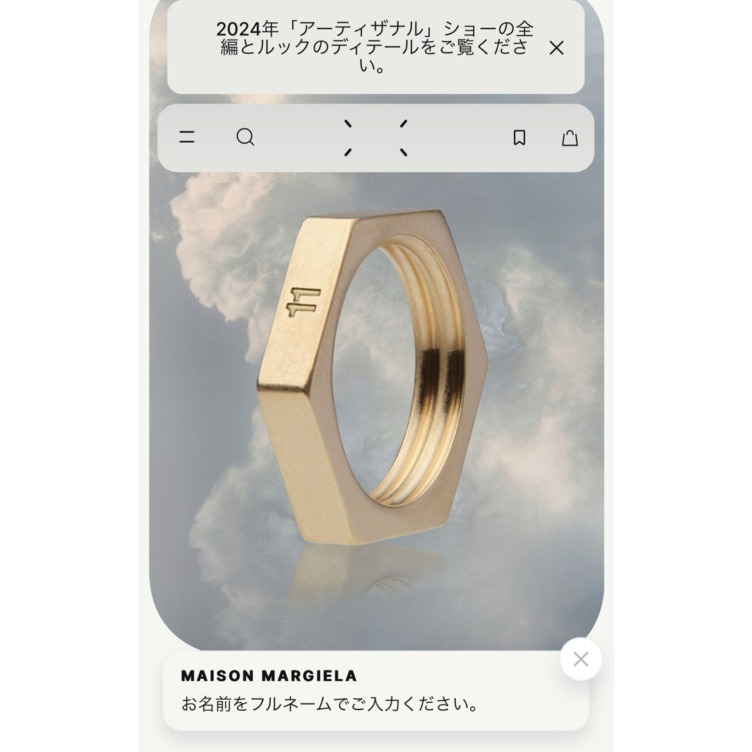 Maison Martin Margiela(マルタンマルジェラ)のボルト＆ナット リング　マルジェラ　リング　指輪 メンズのアクセサリー(リング(指輪))の商品写真