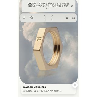 マルタンマルジェラ(Maison Martin Margiela)のボルト＆ナット リング　マルジェラ　リング　指輪(リング(指輪))