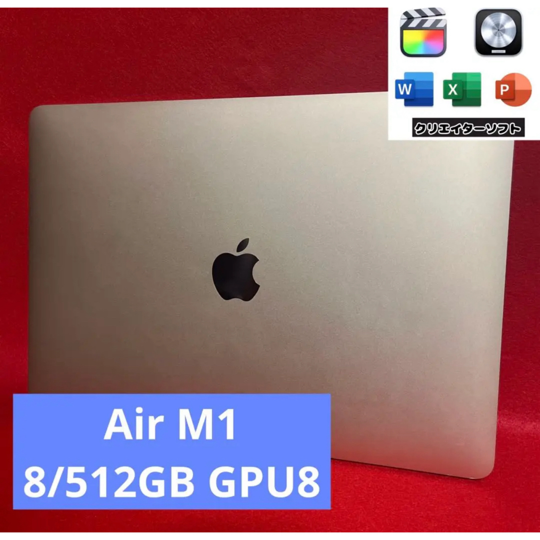 MacBookAir M1 8/512GB GPU8 ゴールド | フリマアプリ ラクマ