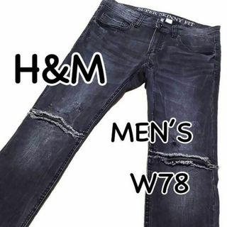 エイチアンドエム(H&M)のH&M SUPER SKINNY FIT US32 ウエスト78cm 膝ジップ(デニム/ジーンズ)