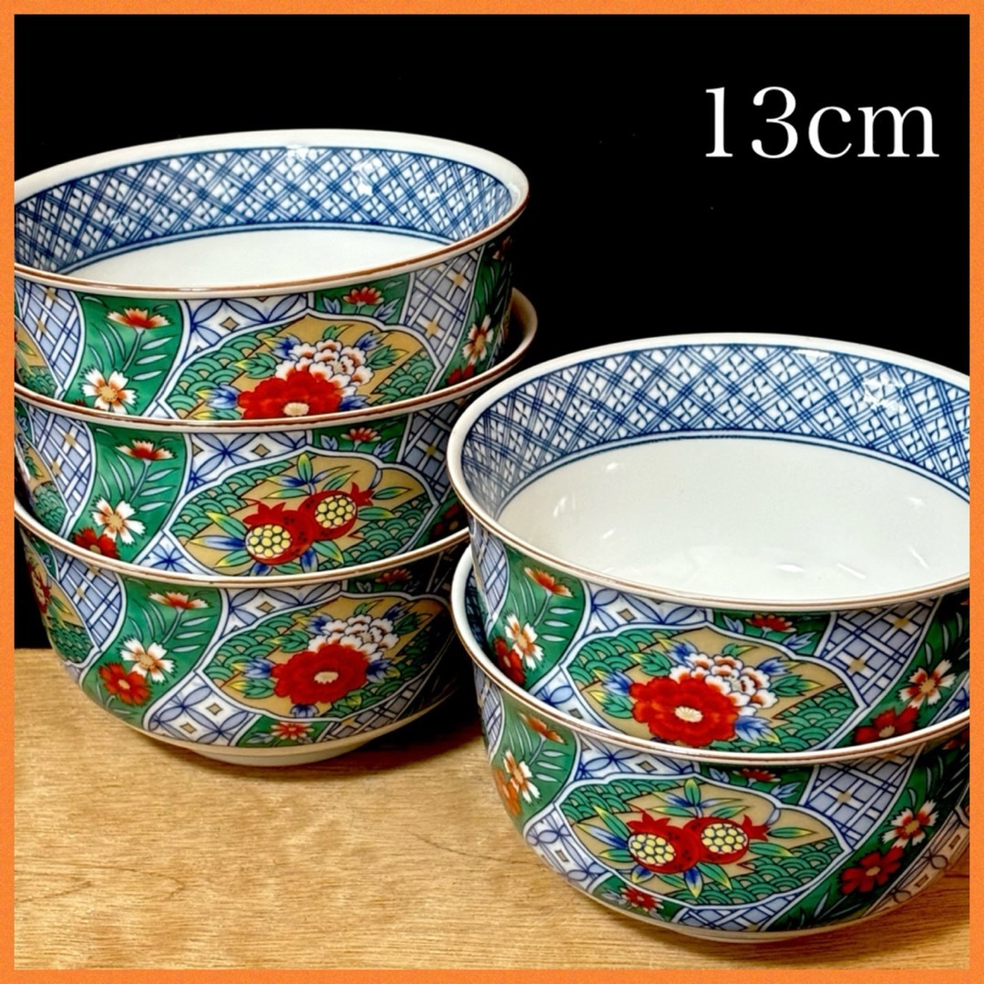 未使用】有田焼 醍醐窯 小丼 5客 間取花紋 窓絵 金彩 柘榴 未使用】有田焼 醍醐窯 小丼 5客 間取花紋 窓絵 金彩 柘榴