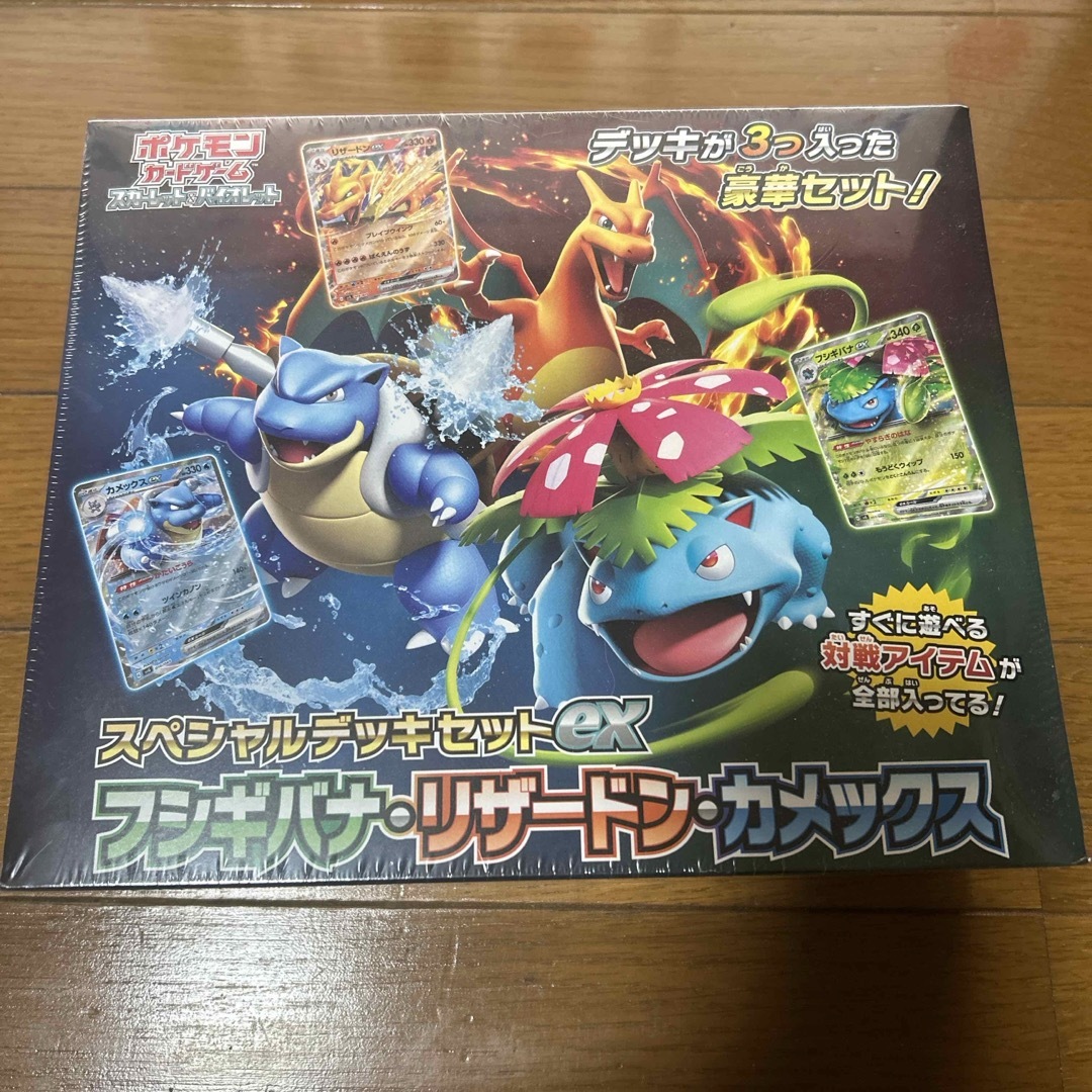 ポケモン(ポケモン)のTCG ポケモンカードゲーム スカーレット&バイオレット スペシャルデッキセット エンタメ/ホビーのトレーディングカード(Box/デッキ/パック)の商品写真