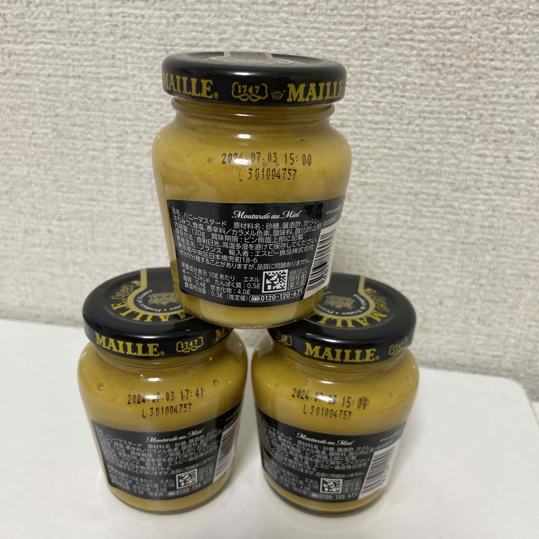 エスビー食品(エルビーショクヒン)のエスビー食品 ＭＡＩＬＬＥ　ハニーマスタード 食品/飲料/酒の食品(調味料)の商品写真