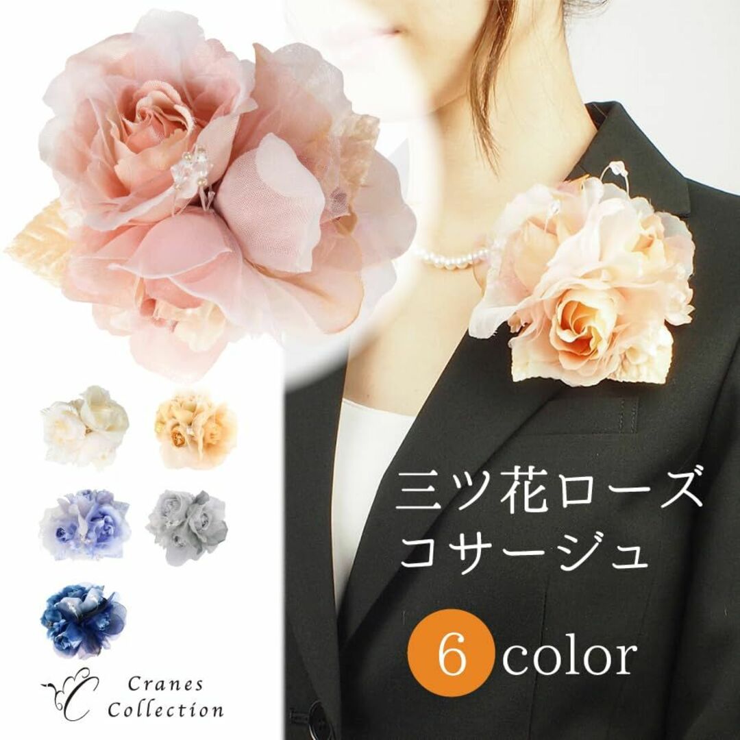 【色: パープル】[Cranes Collection] [クレインズコレクショ レディースのアクセサリー(その他)の商品写真