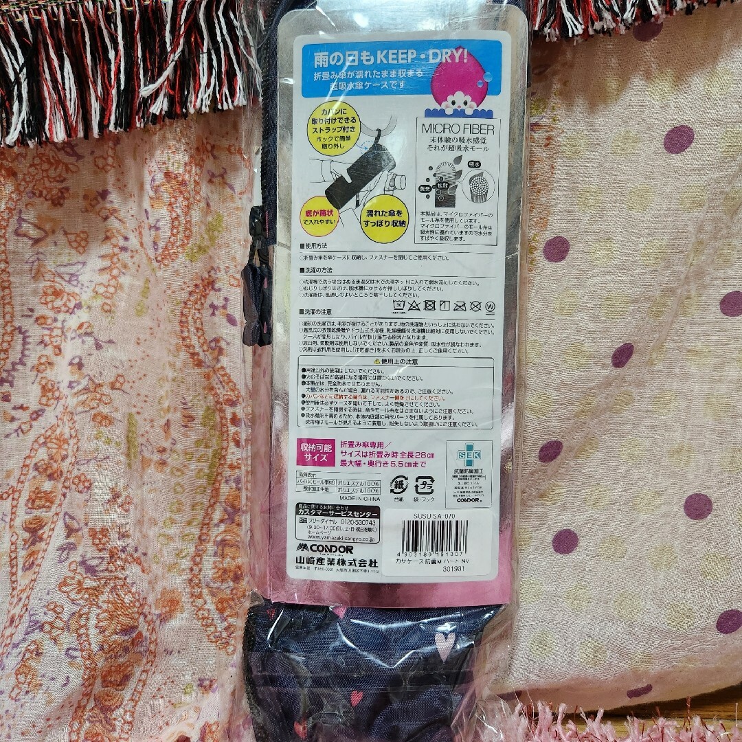 折畳み用 カサケース マイクロファイバー レディースのファッション小物(傘)の商品写真
