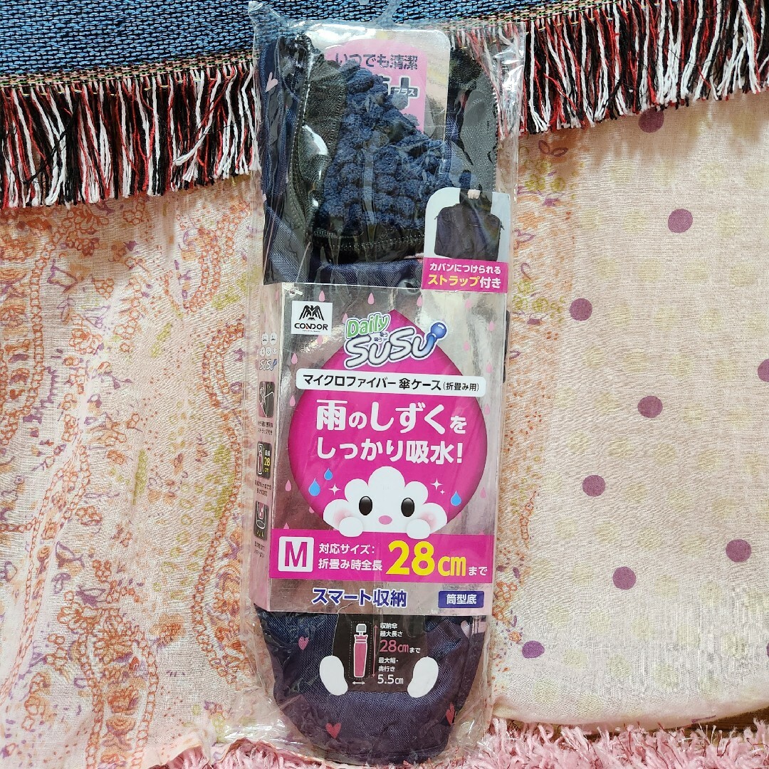 折畳み用 カサケース マイクロファイバー レディースのファッション小物(傘)の商品写真