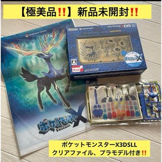 ニンテンドー3DS(ニンテンドー3DS)の【激レア】プレミアムゴールド ニンテンドー3DS LL 本体 ポケセン限定 X(携帯用ゲーム機本体)