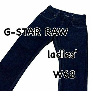 ジースター(G-STAR RAW)のG-STAR RAW ジースター W24 ウエスト62cm ライダー テーパード(デニム/ジーンズ)