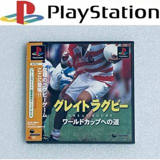 プレイステーション(PlayStation)のGREAT RUGBY / グレイトラグビー ワールドカップへの道 [PS](家庭用ゲームソフト)