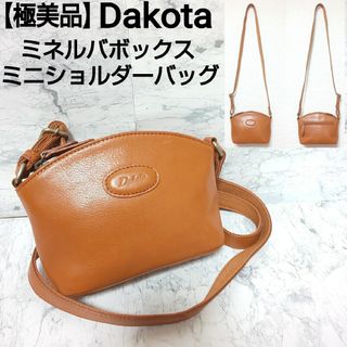 ダコタ(Dakota)の【極美品】Dakota ミネルバボックス ミニショルダーバッグ 牛革 ブラウン(ショルダーバッグ)