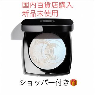 シャネル(CHANEL)のシャネル　ルミエール　ドゥ　ローシャン　新品未使用　ハイライト(フェイスカラー)