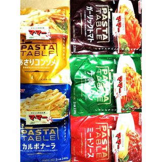 ニッシンセイフン(日清製粉)の日清製粉　ウェルナ　マ・マー　パスタソース　　レトルト食品詰め合わせ(レトルト食品)