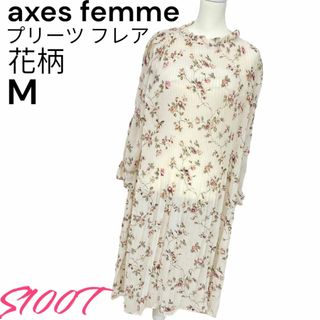 アクシーズファム(axes femme)の美品 送料無料 axes femme ロング プリーツ フレア ホワイト 花 M(ロングワンピース/マキシワンピース)