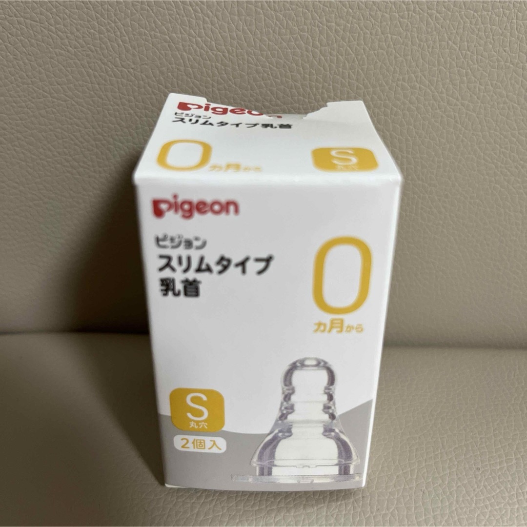 Pigeon(ピジョン)のピジョン　Pigeon スリムタイプ　哺乳瓶　乳首　Sサイズ　丸穴　1個 キッズ/ベビー/マタニティの授乳/お食事用品(哺乳ビン用乳首)の商品写真