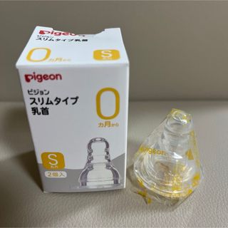 ピジョン(Pigeon)のピジョン　Pigeon スリムタイプ　哺乳瓶　乳首　Sサイズ　丸穴　1個(哺乳ビン用乳首)