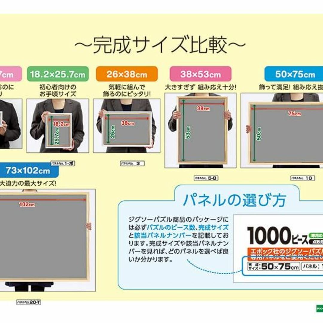 【色: ひみつの森の大きな滝】エポック社 300ピース ジグソーパズル シルバニ キッズ/ベビー/マタニティのキッズ/ベビー/マタニティ その他(その他)の商品写真