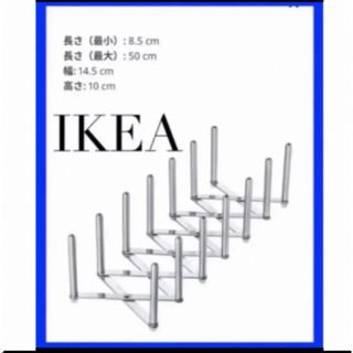 IKEA VARIERA ヴァリエラ 鍋ぶたオーガナイザー (収納/キッチン雑貨)