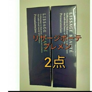 リサージ(LISSAGE)のリサージボーテ プレメインテナイザー　 誘導美容液　2点セット(ブースター/導入液)