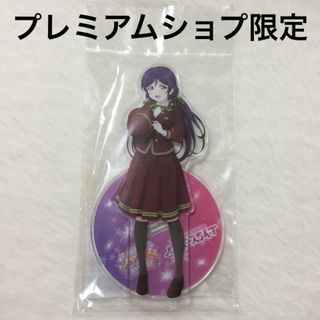 アスキーメディアワークス(アスキー・メディアワークス)の【限定】東條希／ラブライブ 阪急阪神コラボ  premium アクリルスタンド(アニメ/ゲーム)