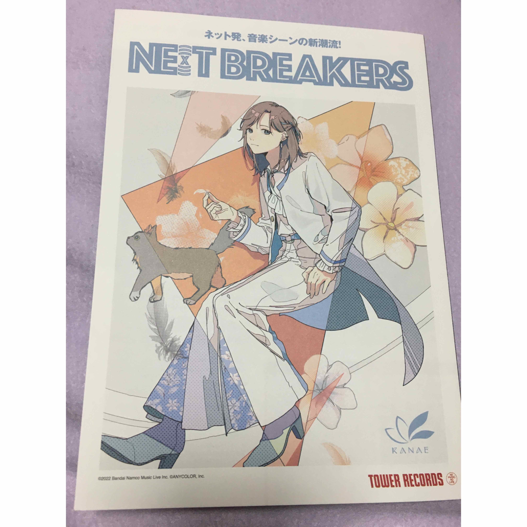 にじさんじ　叶　NEXT BREAKERS   エンタメ/ホビーのおもちゃ/ぬいぐるみ(キャラクターグッズ)の商品写真