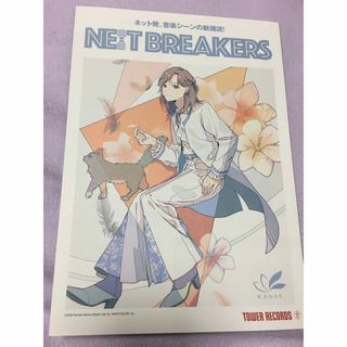 にじさんじ　叶　NEXT BREAKERS  (キャラクターグッズ)