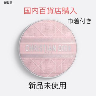 クリスチャンディオール(Christian Dior)のDior ディオールスキン　フォーエヴァー クッション ケース ピンク 巾着袋付(ボトル・ケース・携帯小物)