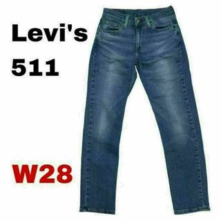 リーバイス(Levi's)の11h リーバイス511 W28 デニム ジーンズ ストレッチ スリムフィット(デニム/ジーンズ)