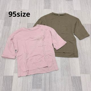 ニシマツヤ(西松屋)の1404 ベビー服 / オーバーサイズ トップス 2点セット 95(Tシャツ/カットソー)