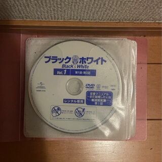 ブラック＆ホワイト 〈ノーカット完全版〉 DVD 全12巻セット(韓国/アジア映画)