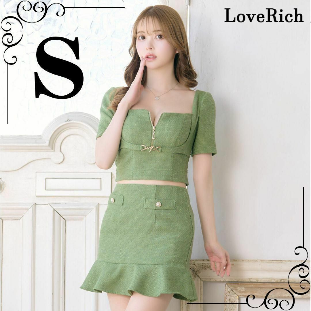 JEWELS(ジュエルズ)の【再入荷】LoveRich 半袖 ツイード ジップ グリーン S  キャバドレス レディースのフォーマル/ドレス(ミニドレス)の商品写真