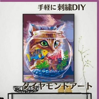 猫の通販 600点以上（ハンドメイド） | お得な新品・中古・未使用品の