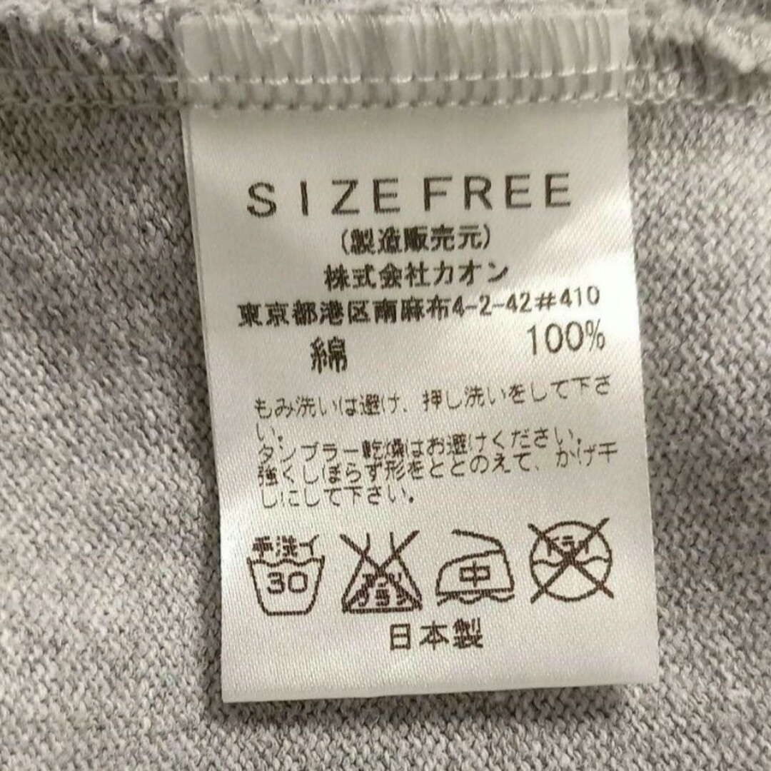 Kaon(カオン)の美品⭐kaon レース柄 バックリボン ワンピース チェニック カオン レディースのワンピース(ひざ丈ワンピース)の商品写真