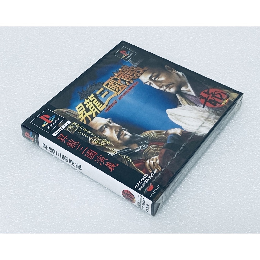 PlayStation(プレイステーション)の新品 未開封 SHOURYU SANGOKU ENGI /昇龍三國演義 [PS] エンタメ/ホビーのゲームソフト/ゲーム機本体(家庭用ゲームソフト)の商品写真