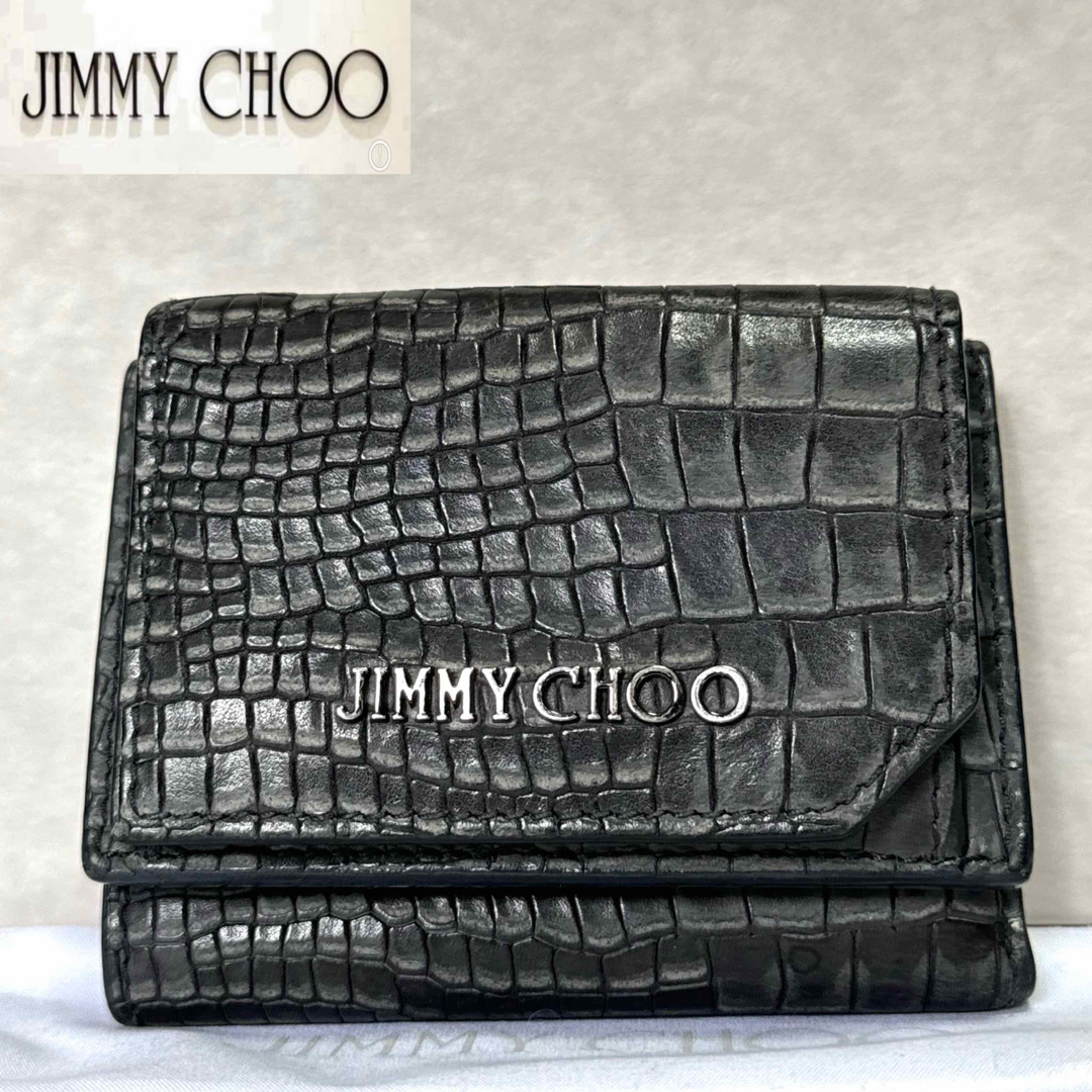 JIMMY CHOO(ジミーチュウ)の【美品】JIMMY CHOO クロコ型押し ダークグレー コンパクト三つ折り財布 レディースのファッション小物(財布)の商品写真