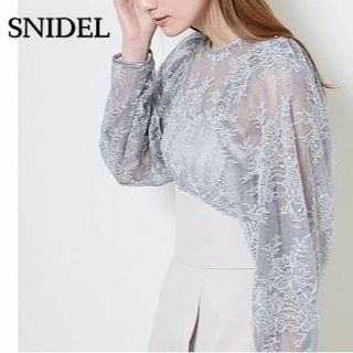 スナイデル(SNIDEL)の花柄レースが上品可愛い♪ ダブルレースブラウス　フリーサイズ　グレー(シャツ/ブラウス(長袖/七分))