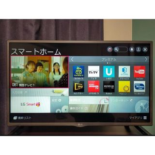 さき様専用(テレビ)