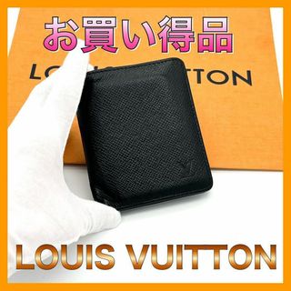 LOUIS VUITTON - ルイヴィトン 二つ折り財布 タイガ ポルトフォイユマジェラン