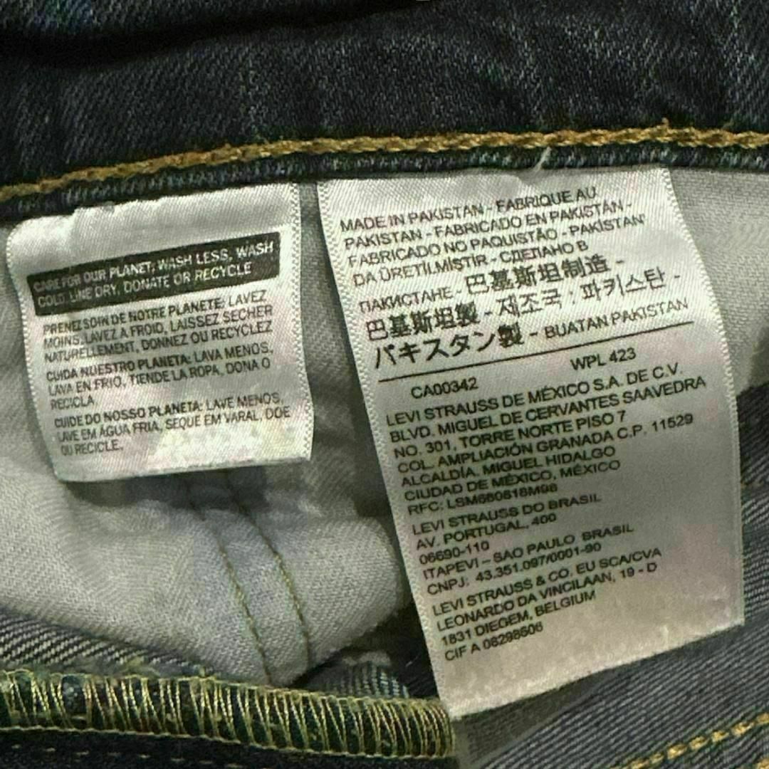 Levi's(リーバイス)の95S リーバイス511 W36 デニム ジーンズ スリム メンズ古着 メンズのパンツ(デニム/ジーンズ)の商品写真